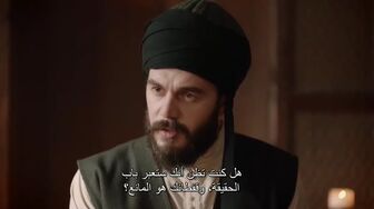 مسلسل وفا سلطان الموسم الثاني الحلقة 21