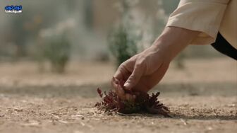 مسلسل وفا سلطان الموسم الثاني الحلقة 4